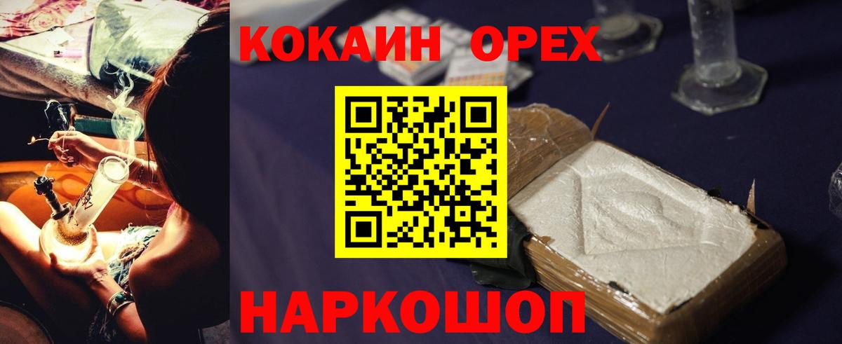 COCAIN Fish Scale Истра