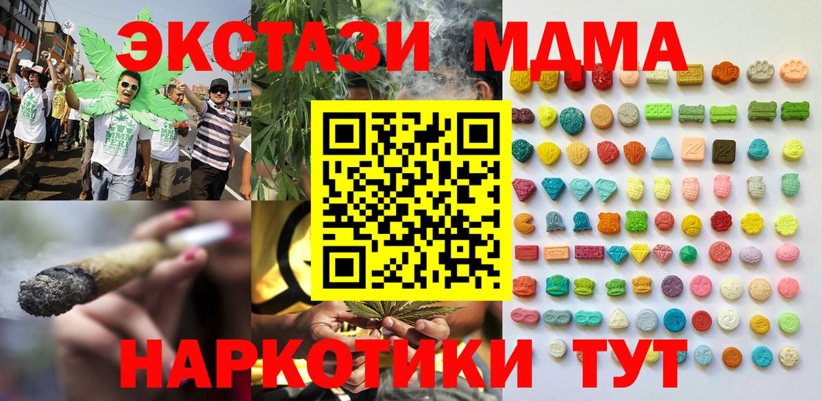 ЭКСТАЗИ mix Истра