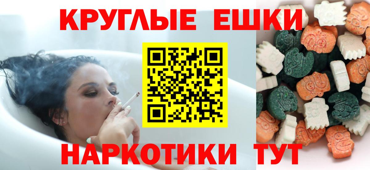 Ecstasy  ЭКСТАЗИ 99%  Ecstasy MDMA  Вход с VPN  Истра 
