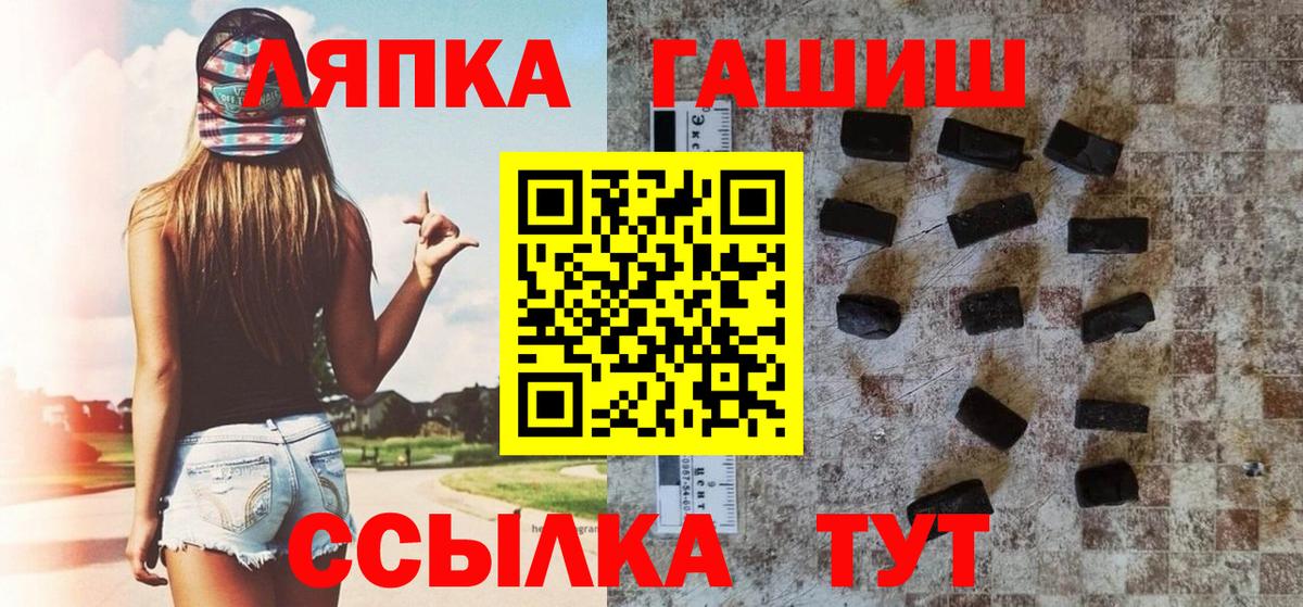 ГАШ убойный  Вход с VPN  Истра 