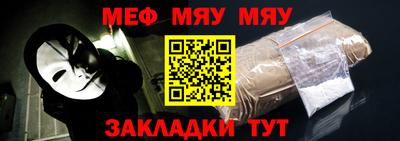 ALPHA-PVP Бугуруслан