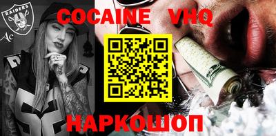 ALPHA-PVP Бугуруслан