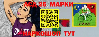 прущий лед Бузулук