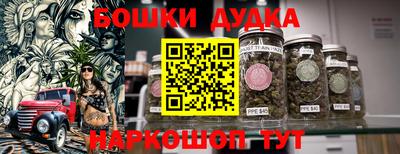 прущий лед Бузулук