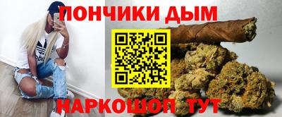 прущий лед Бузулук