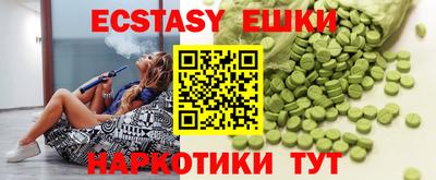 прущий лед Бузулук