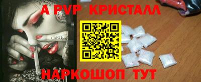 ALPHA-PVP Бугуруслан