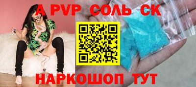 прущий лед Бузулук