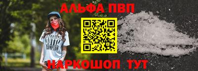 apvp Будённовск