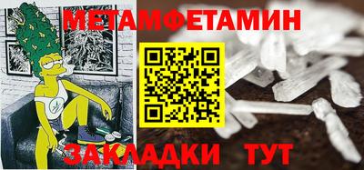 прущий лед Бузулук