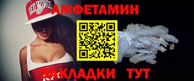 прущий лед Бузулук