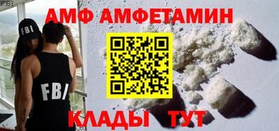 ALPHA-PVP Бугуруслан