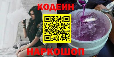 прущий лед Бузулук
