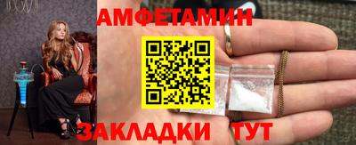 прущий лед Бузулук