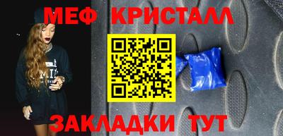ALPHA-PVP Бугуруслан