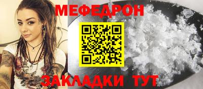 прущий лед Бузулук