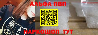 apvp Будённовск