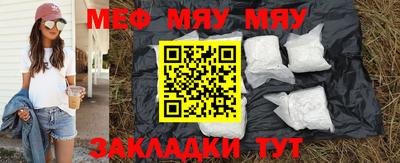 прущий лед Бузулук
