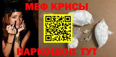 прущий лед Бузулук