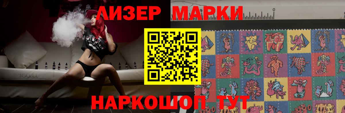 Истра  LSD-25 экстази ecstasy  ЛСД экстази  Вход с VPN  ЛСД экстази ecstasy 