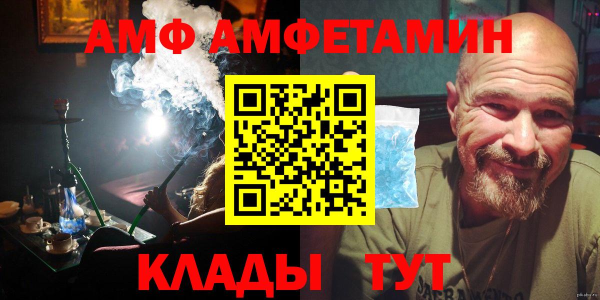 Метамфетамин Декстрометамфетамин 99.9%  Метамфетамин Декстрометамфетамин 99.9%  Истра  Вход с VPN 