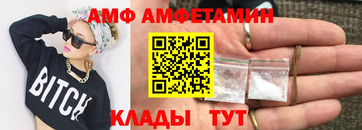 МЕТАМФЕТАМИН Methamphetamine Истра